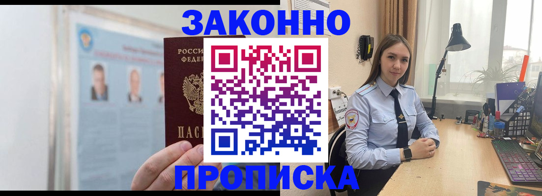 регистрация для школы в Сегеже